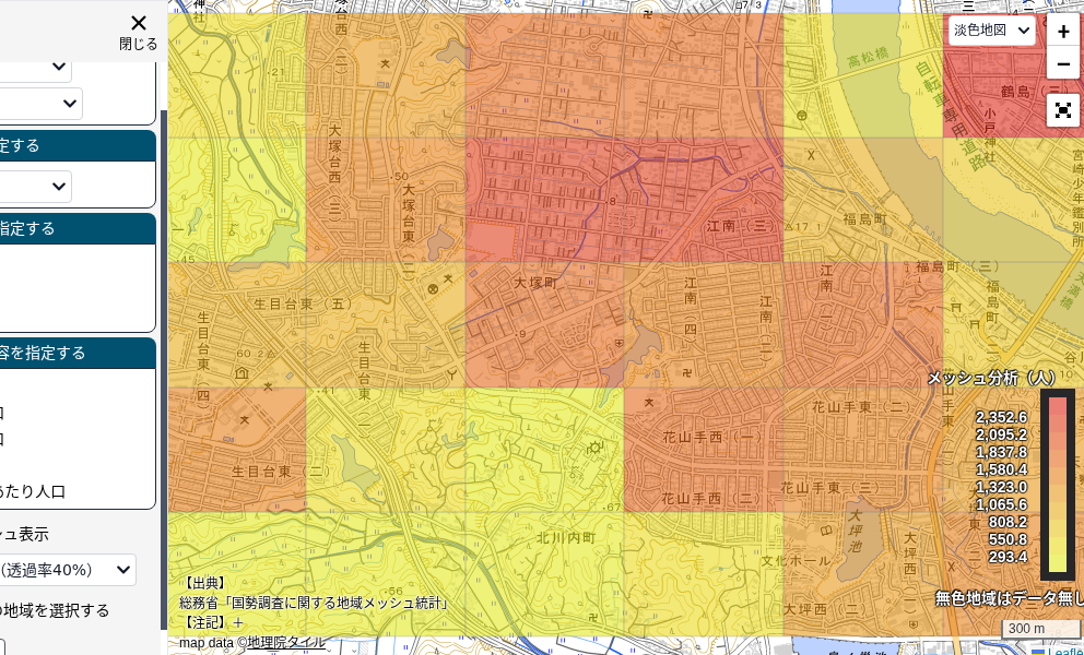 RESAS 地域人口メッシュ 2020 大塚町周辺