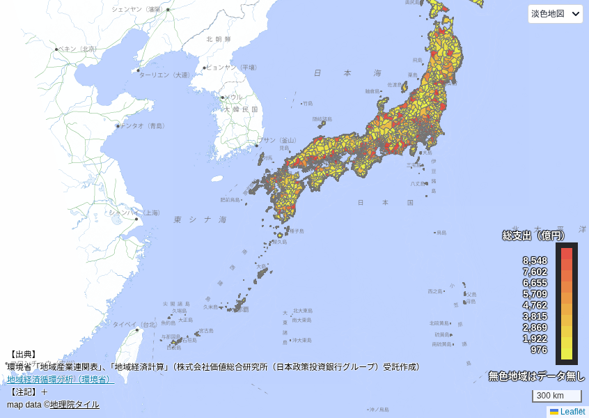 RESAS 地域経済循環 支出分析